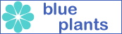新調理 凍結含浸 食品表示のことなら blueplants - ブループランツ -